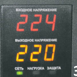 Фото Стабилизатор напряжения Энергия Voltron РСН-500 (#3)