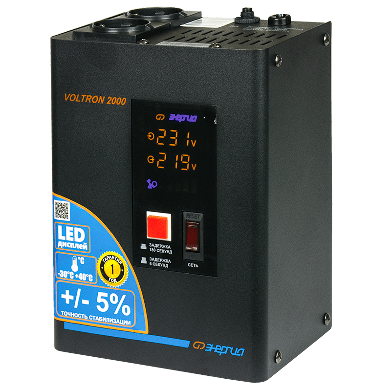 Стабилизатор напряжения Энергия Voltron 2000(HP)