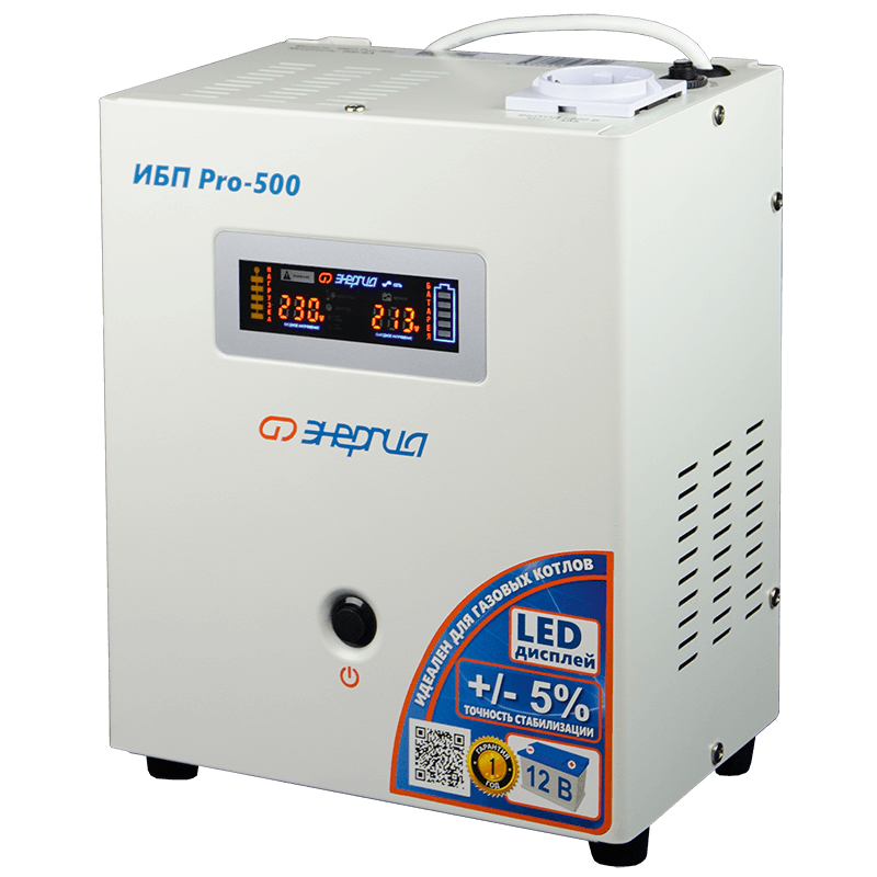 Инвертор Энергия ИБП Pro 500