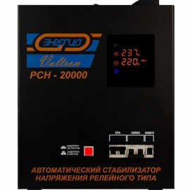 Стабилизатор Энергия Voltron РСН-20000